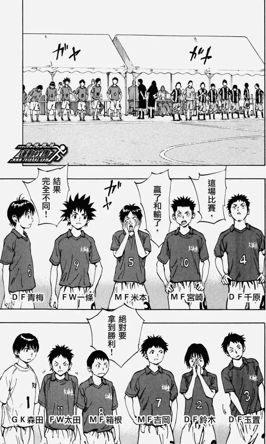 第37回