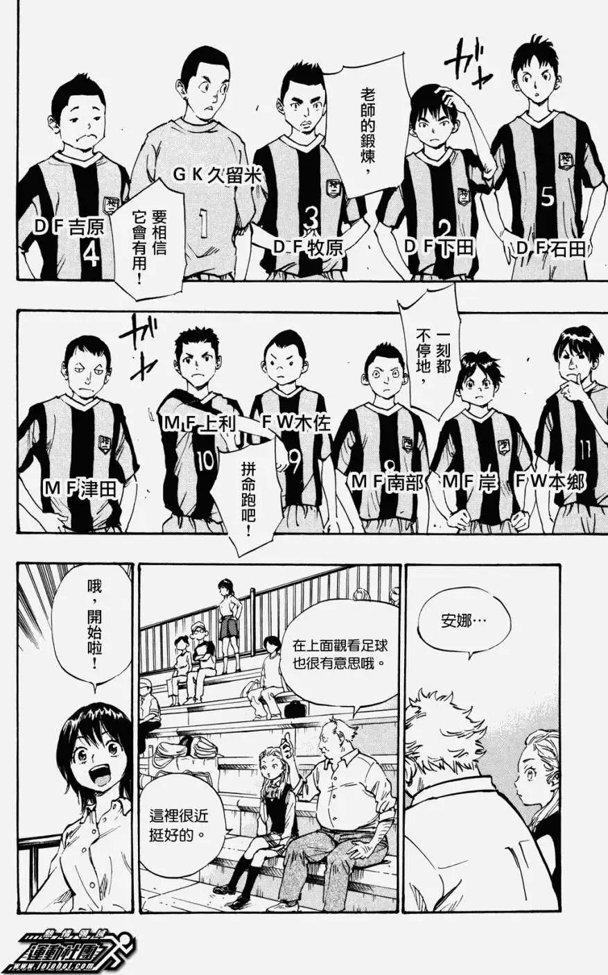 第37回