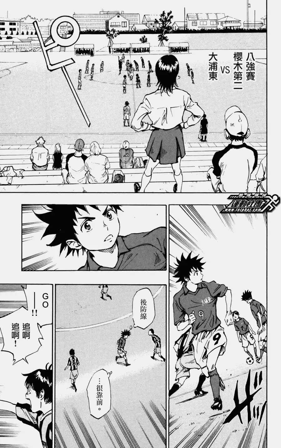 第37回