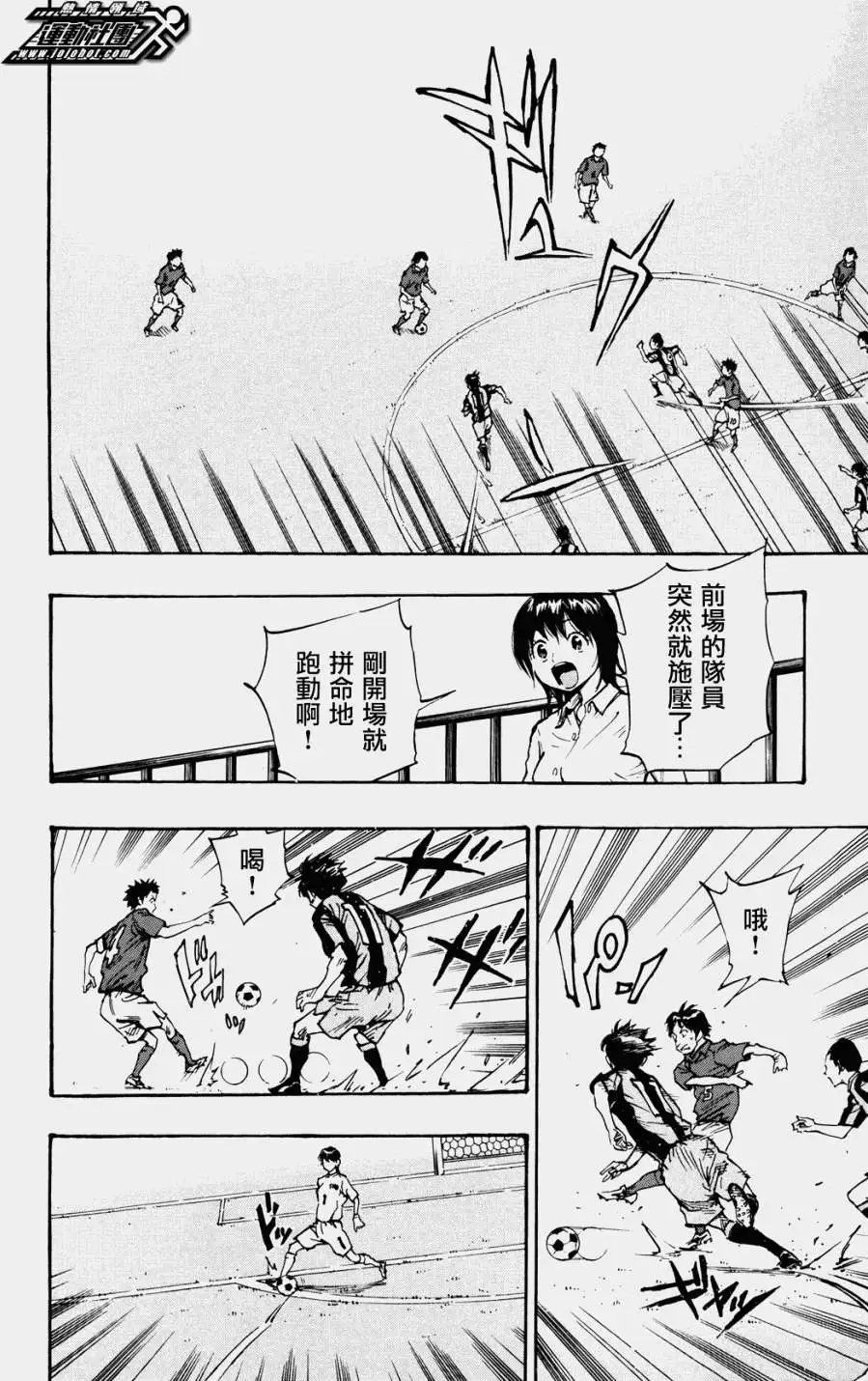 第37回