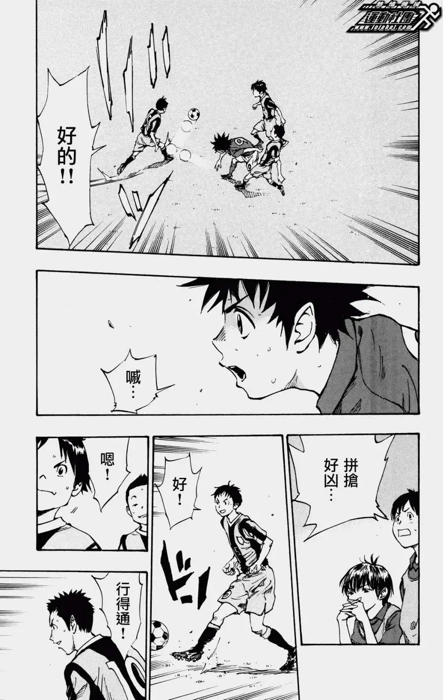 第37回