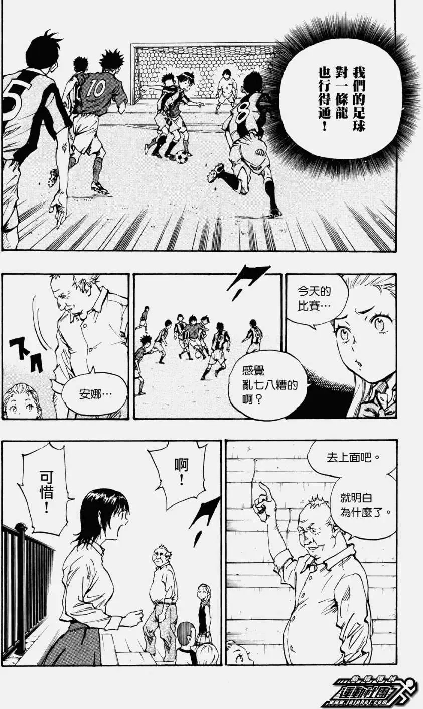 第37回