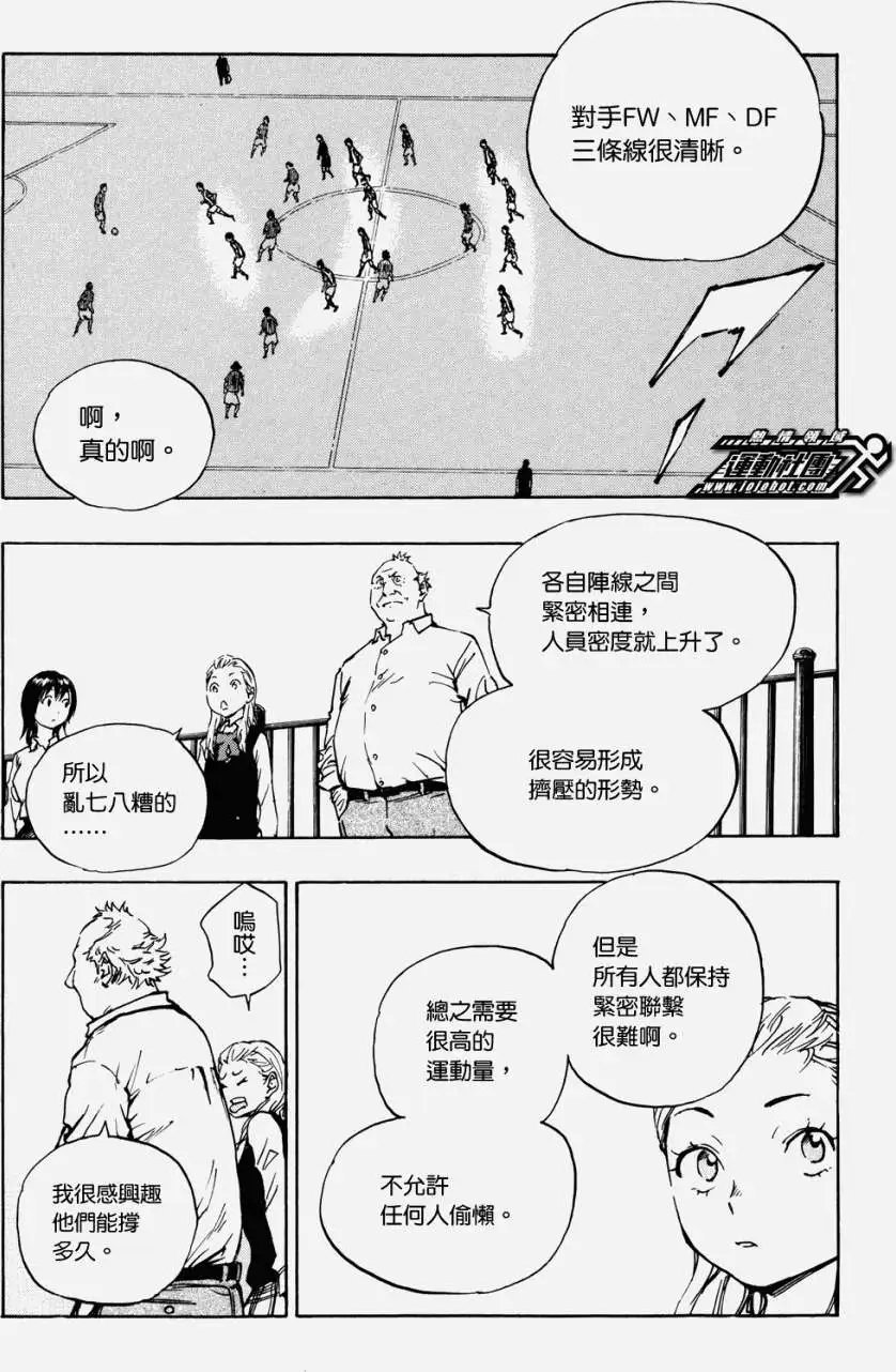 第37回