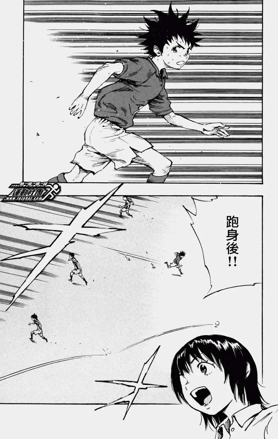 第37回