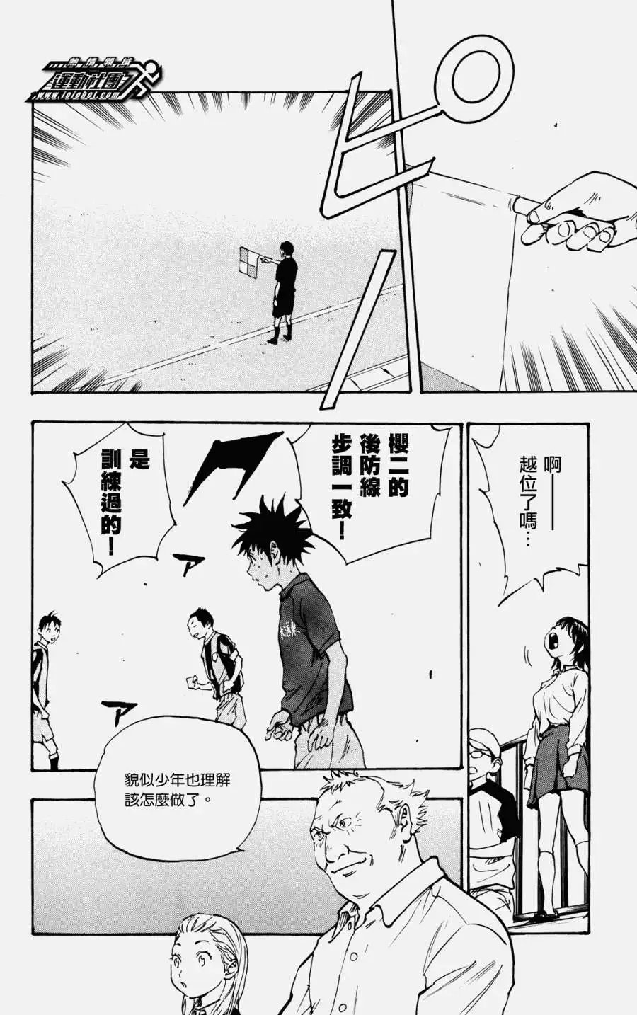 第37回