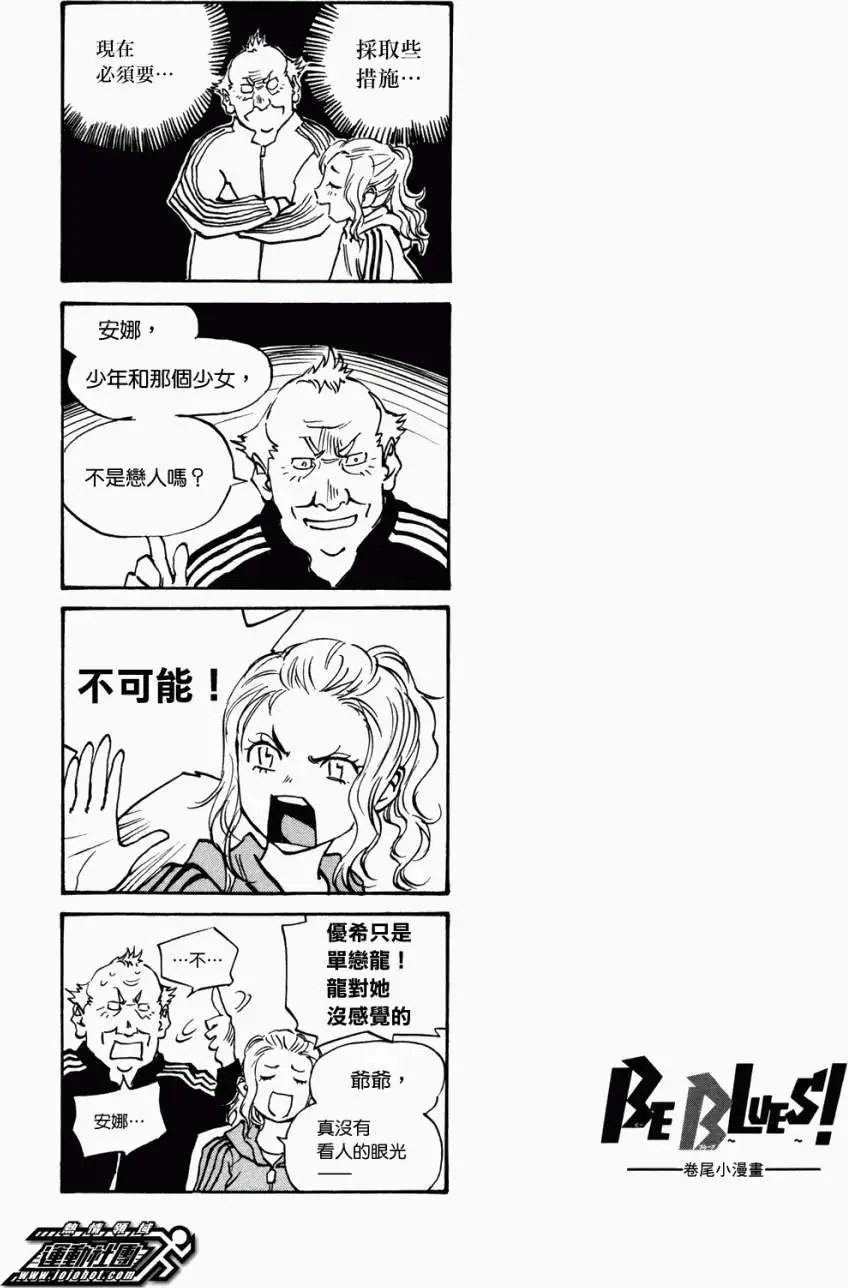 第37回