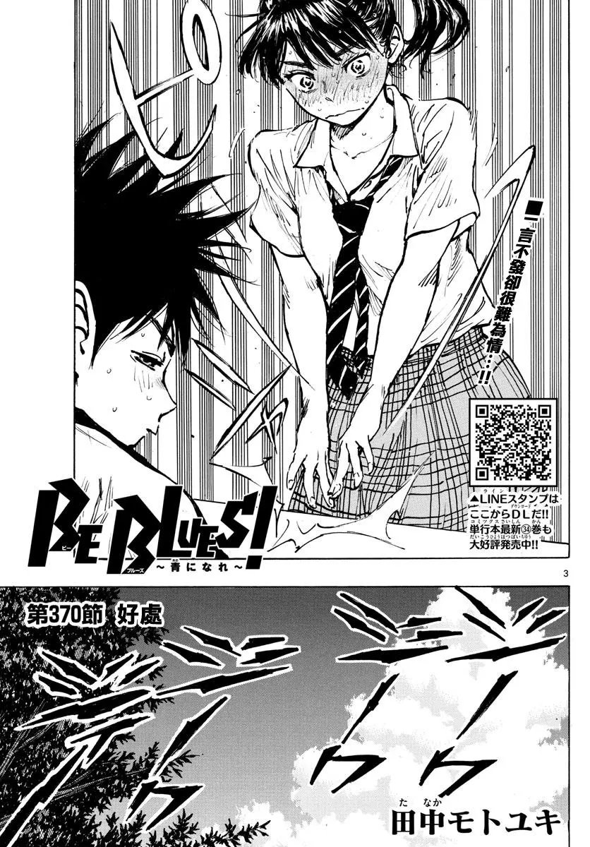 第370话