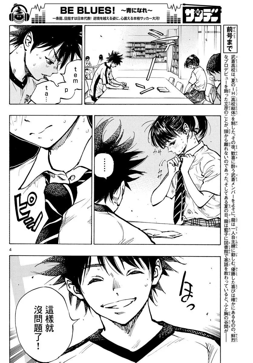 第370话