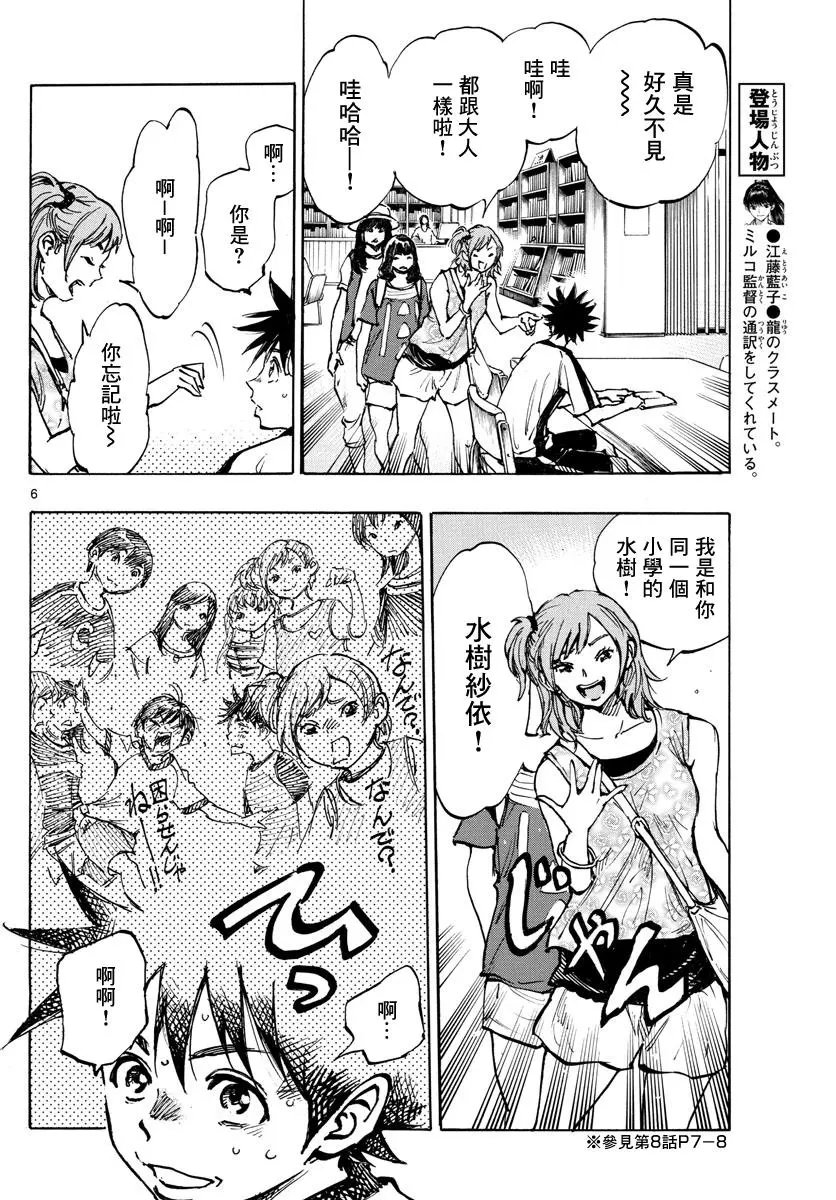 第370话