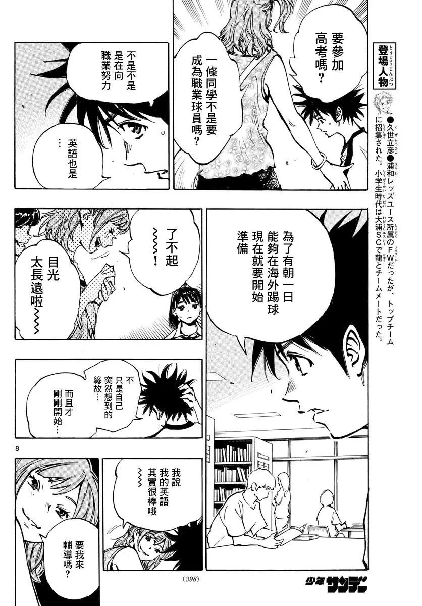 第370话