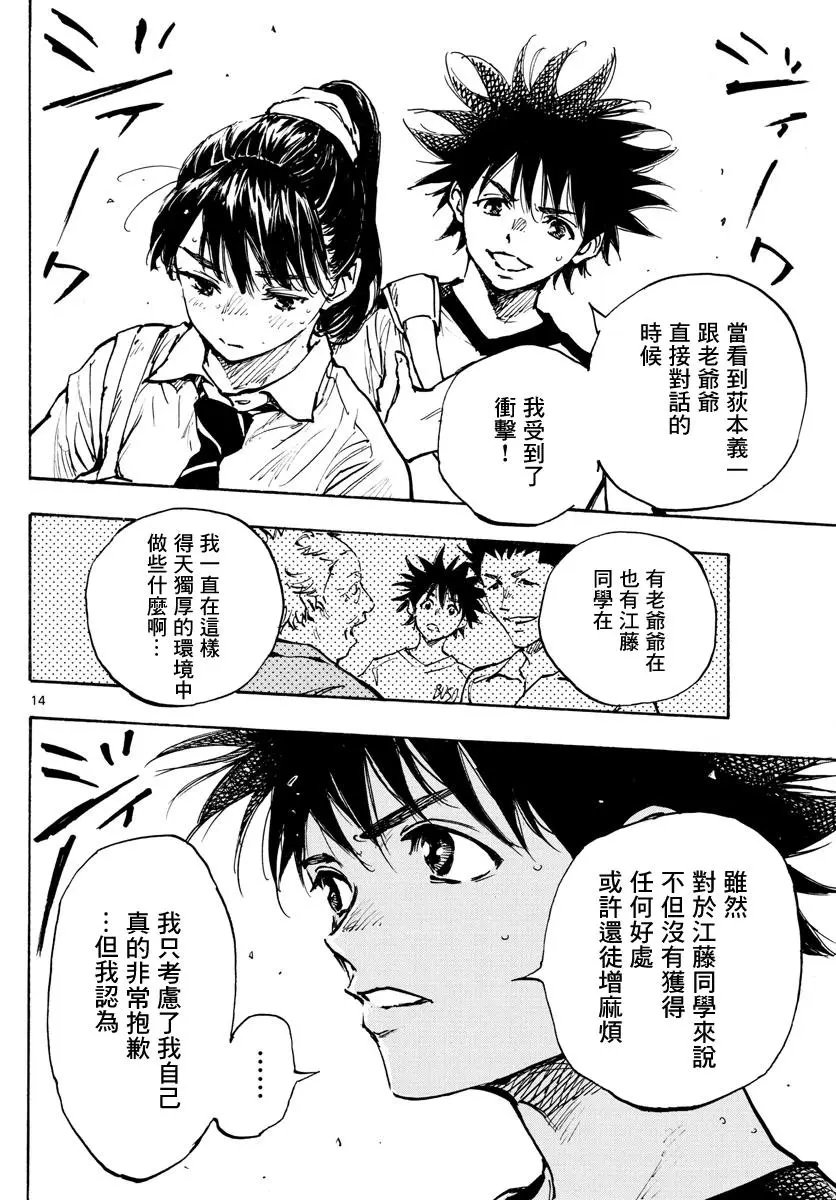 第370话