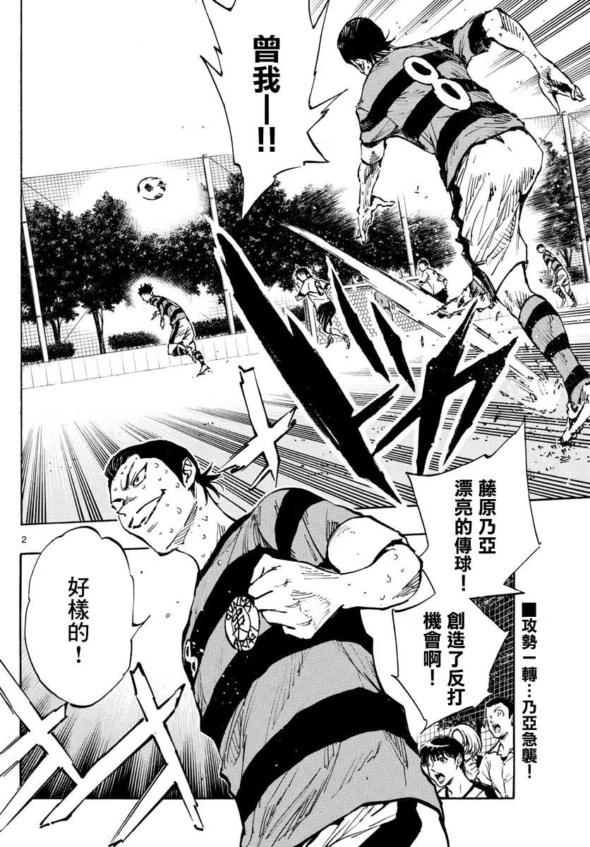 第374话