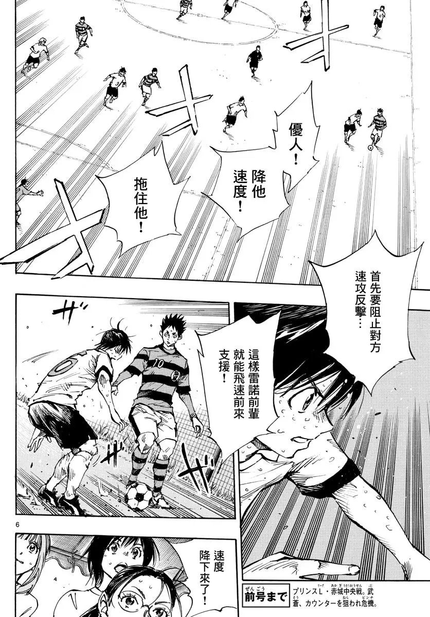 第374话