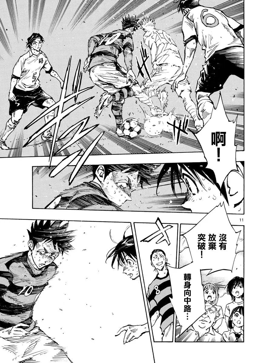 第374话