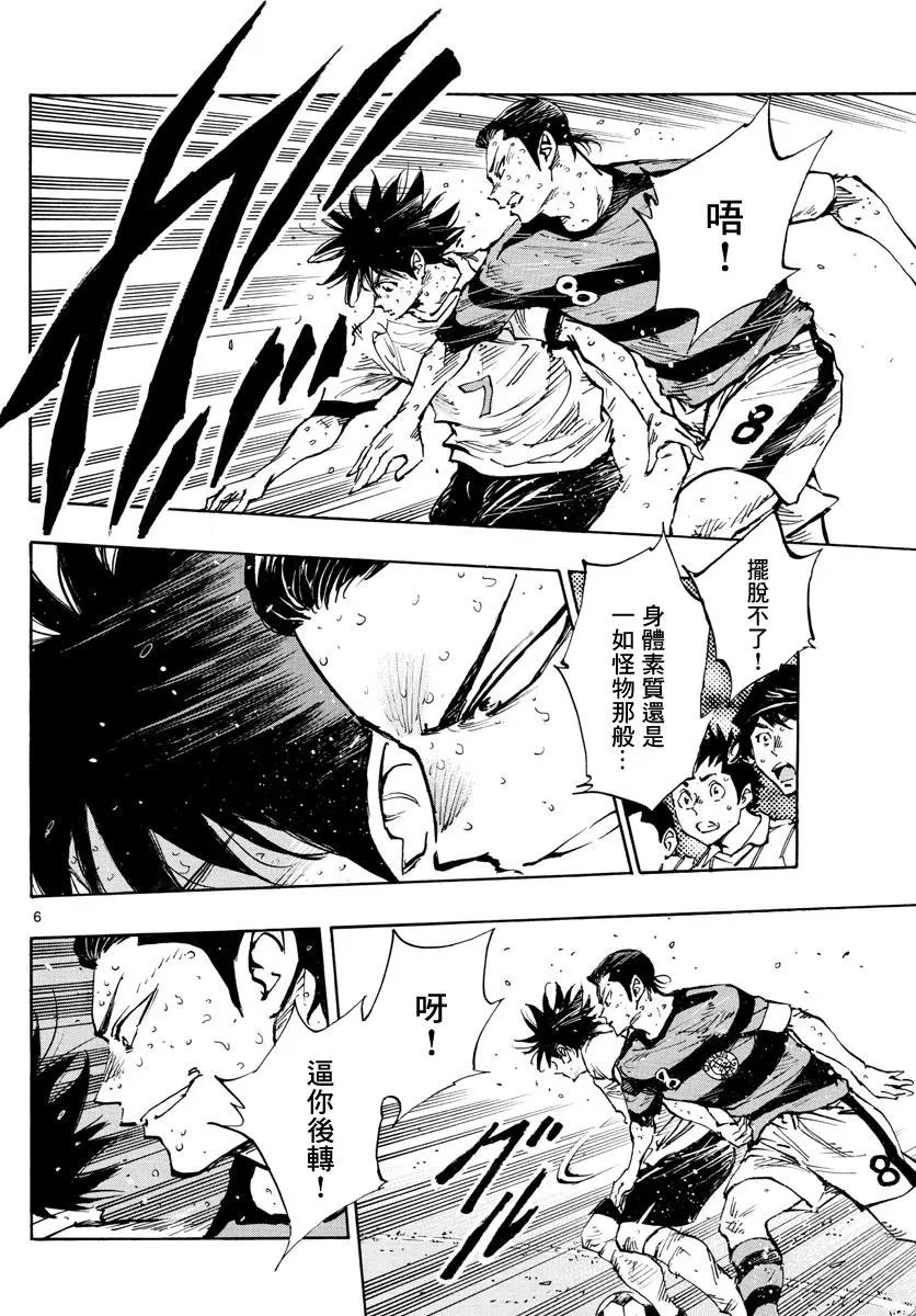 第375话
