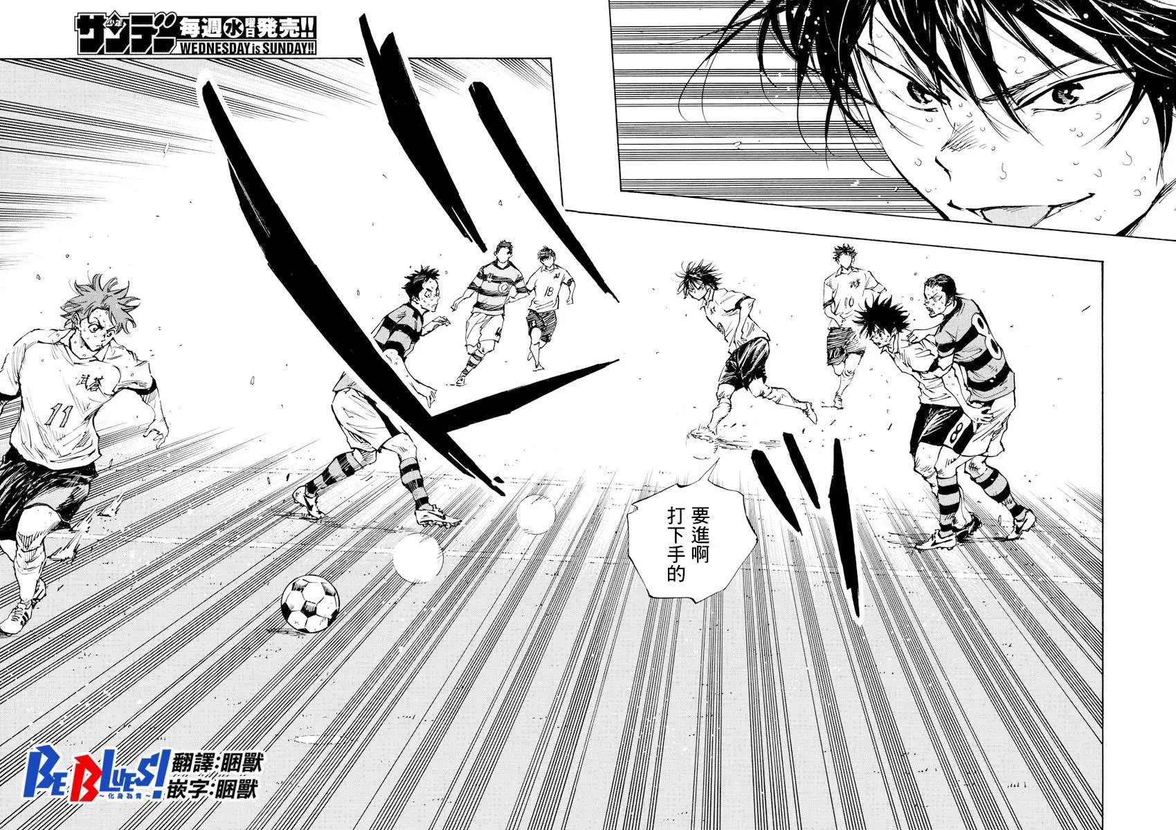 第375话