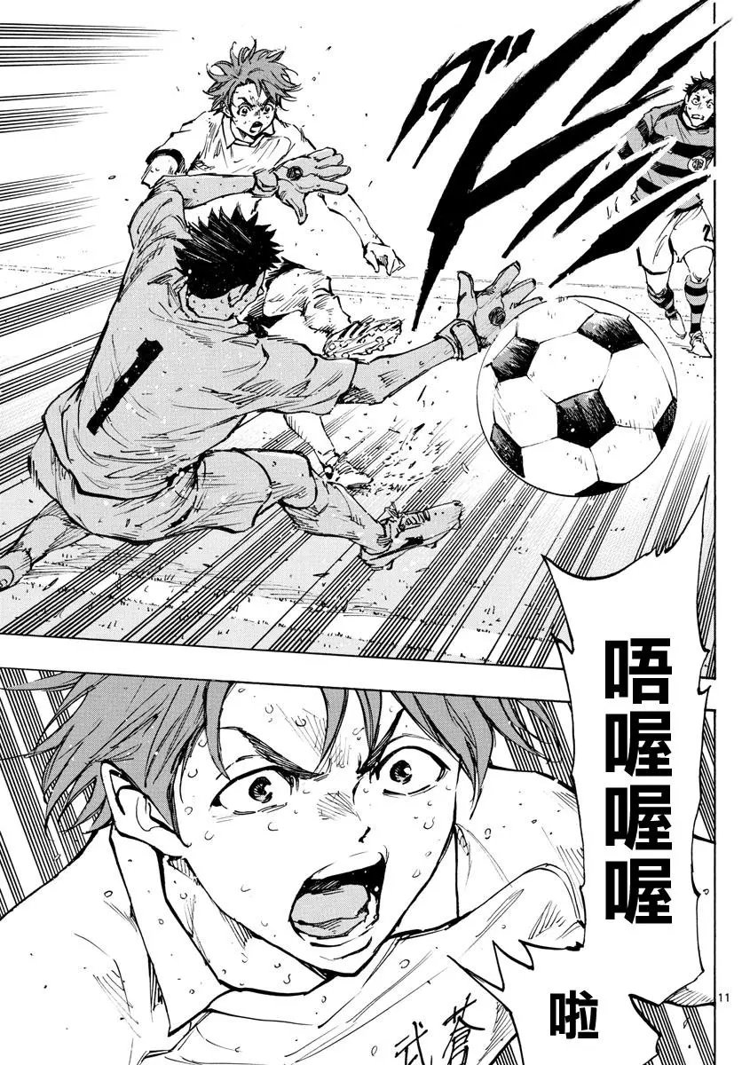 第375话