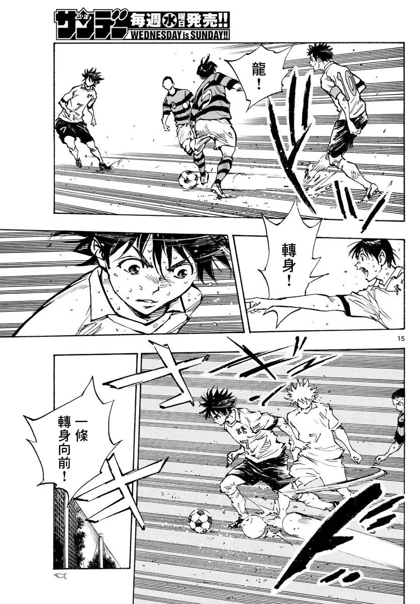 第375话