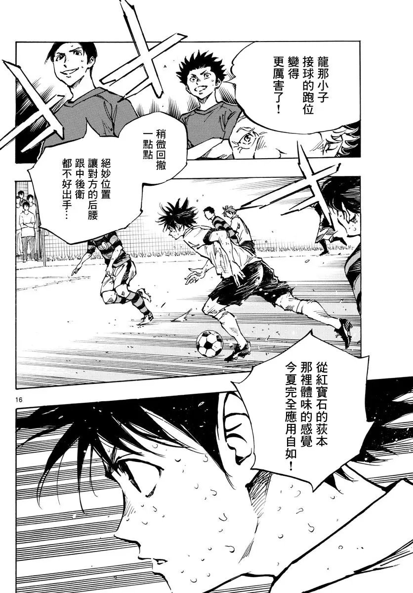 第375话