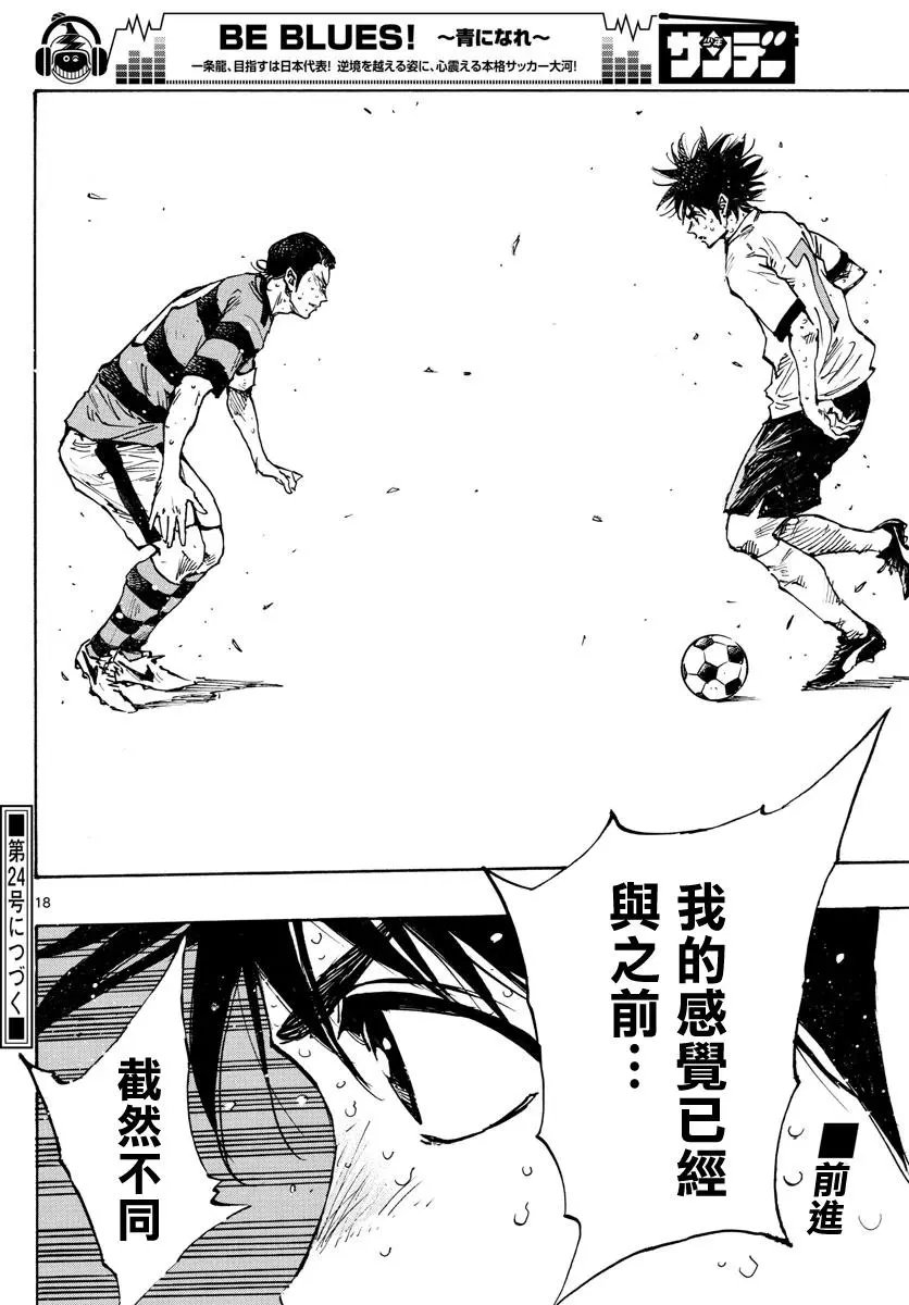 第375话
