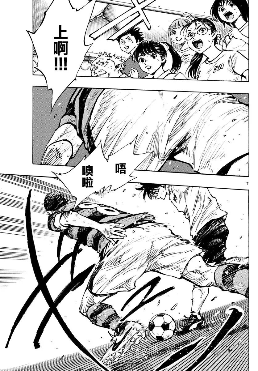 第376话