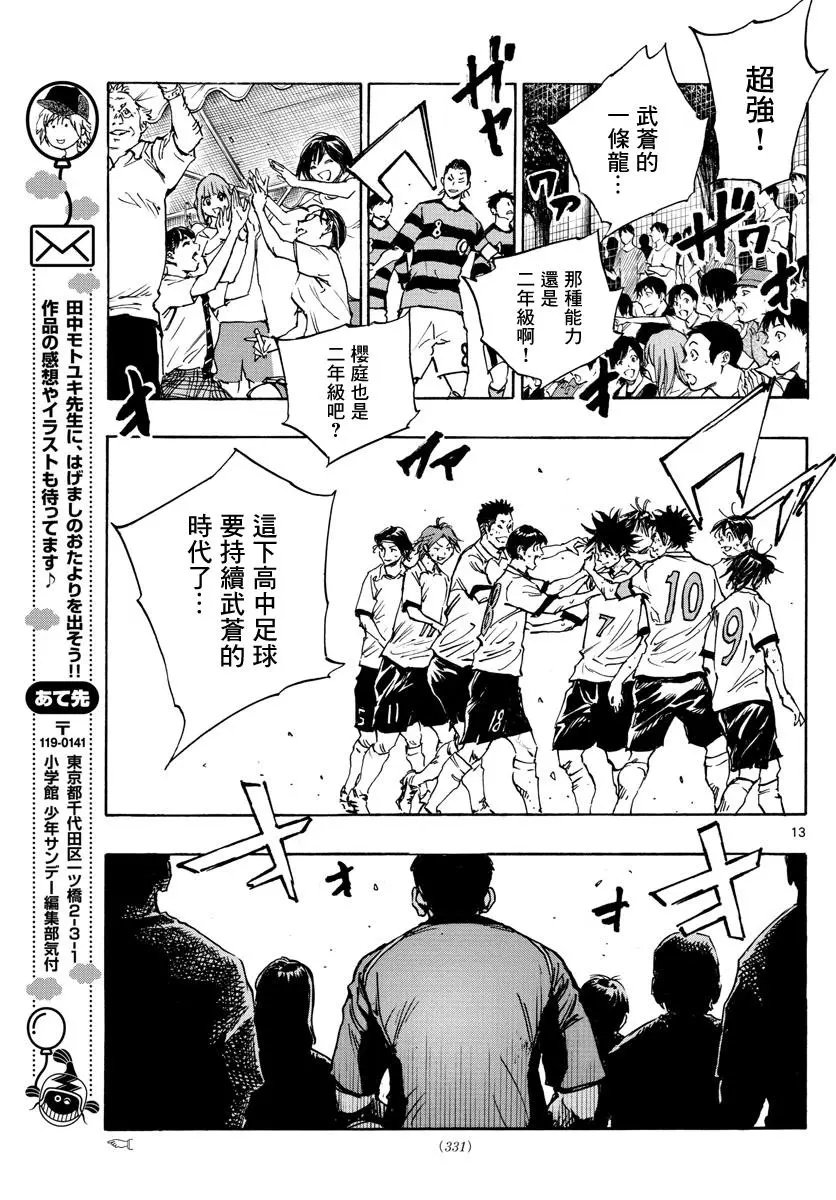 第376话