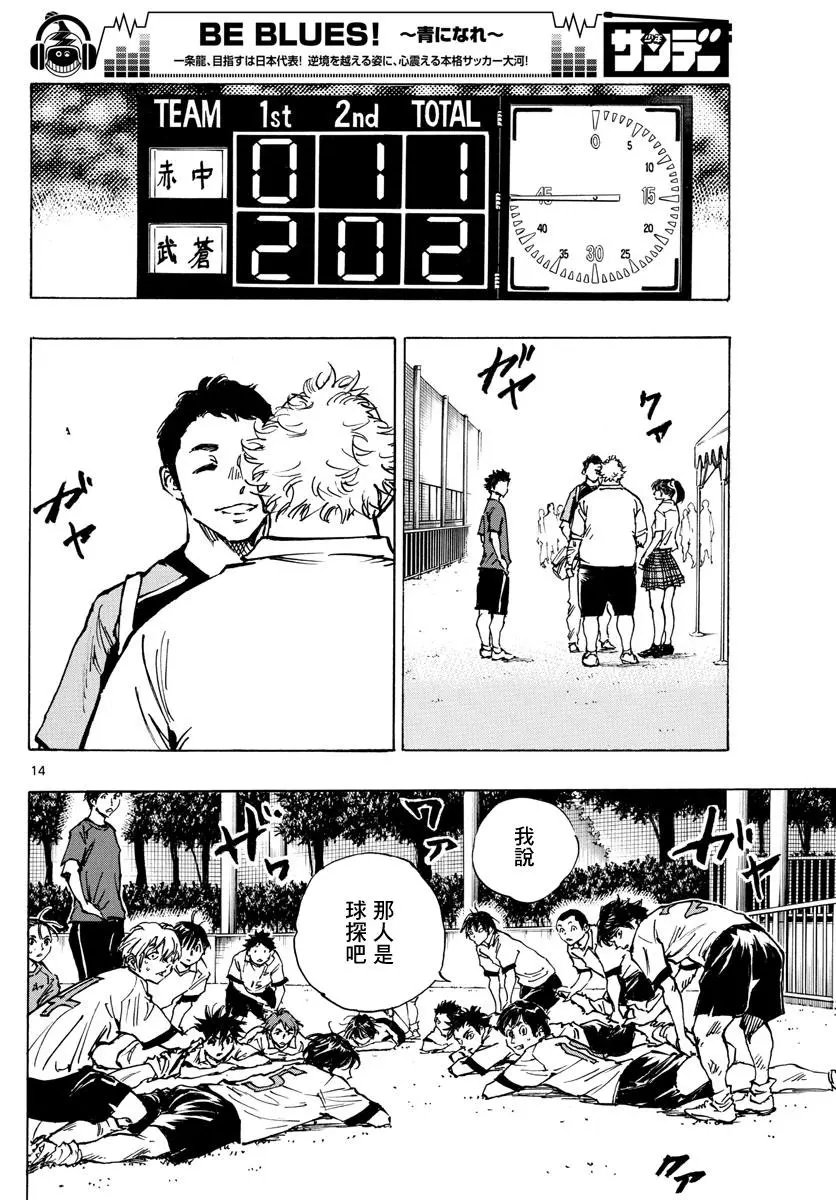 第376话