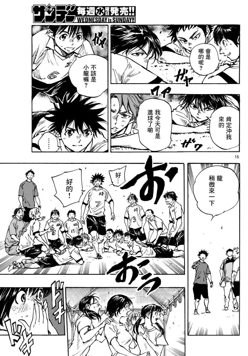 第376话