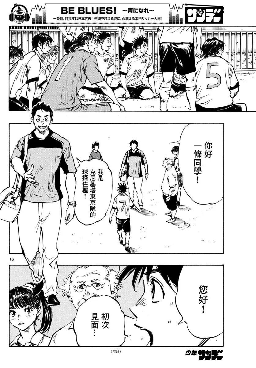 第376话
