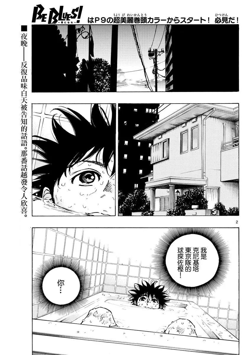 第377话