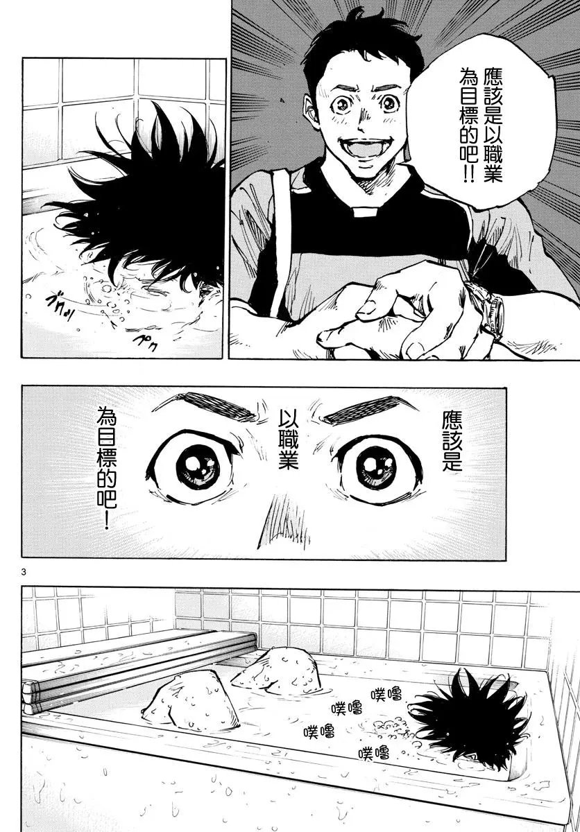 第377话