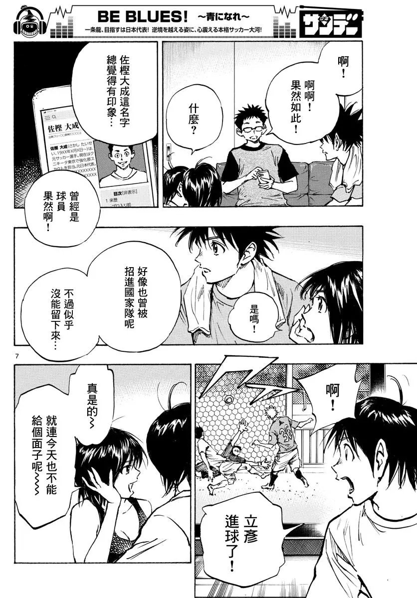 第377话