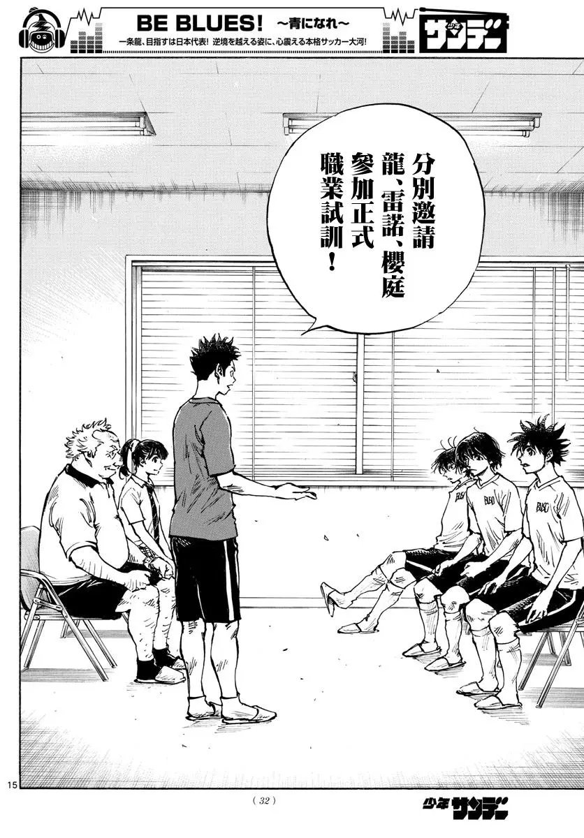 第377话