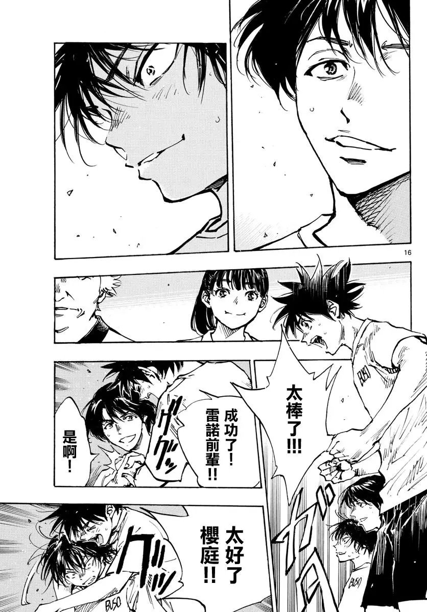 第377话
