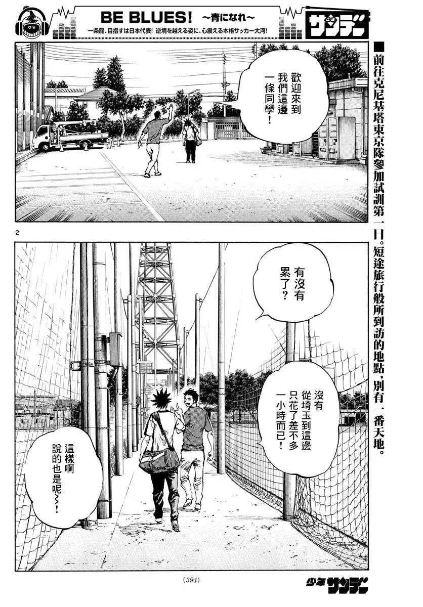 第378话