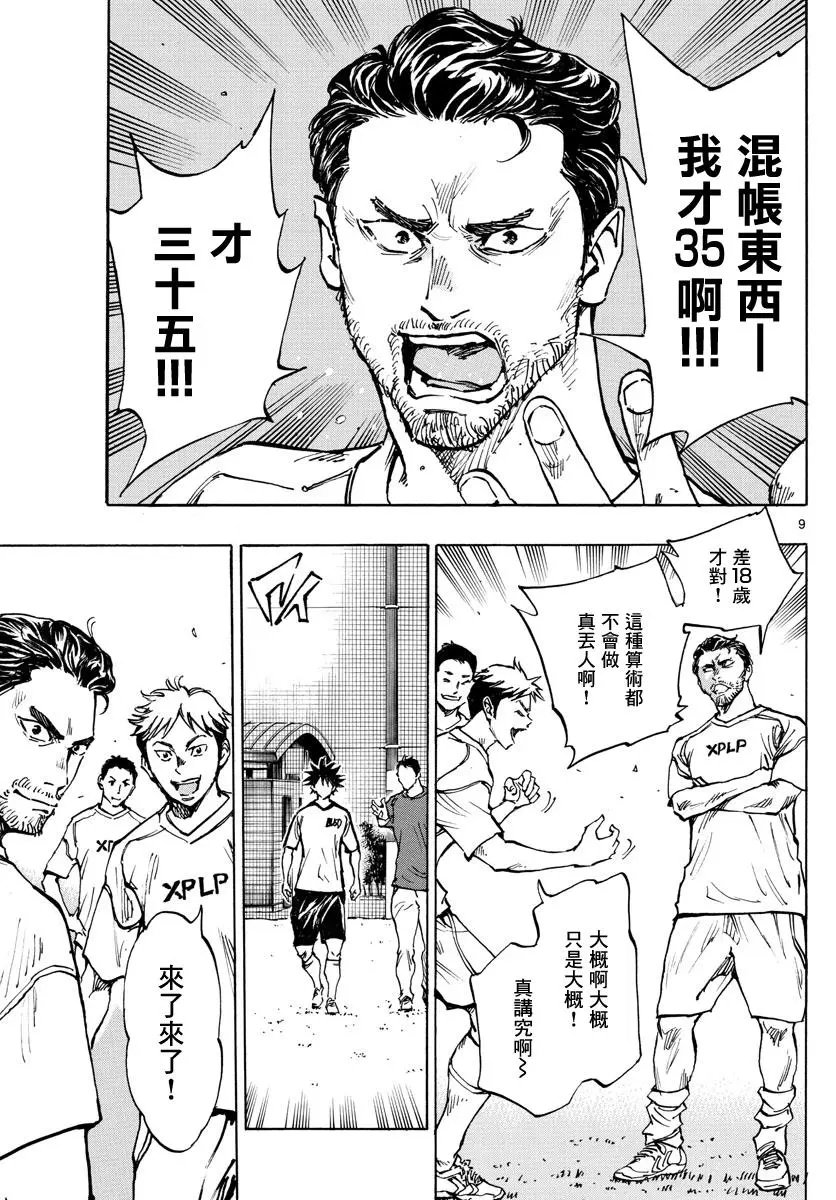 第378话
