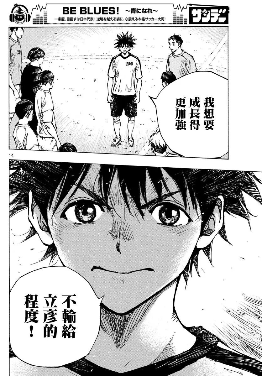 第378话
