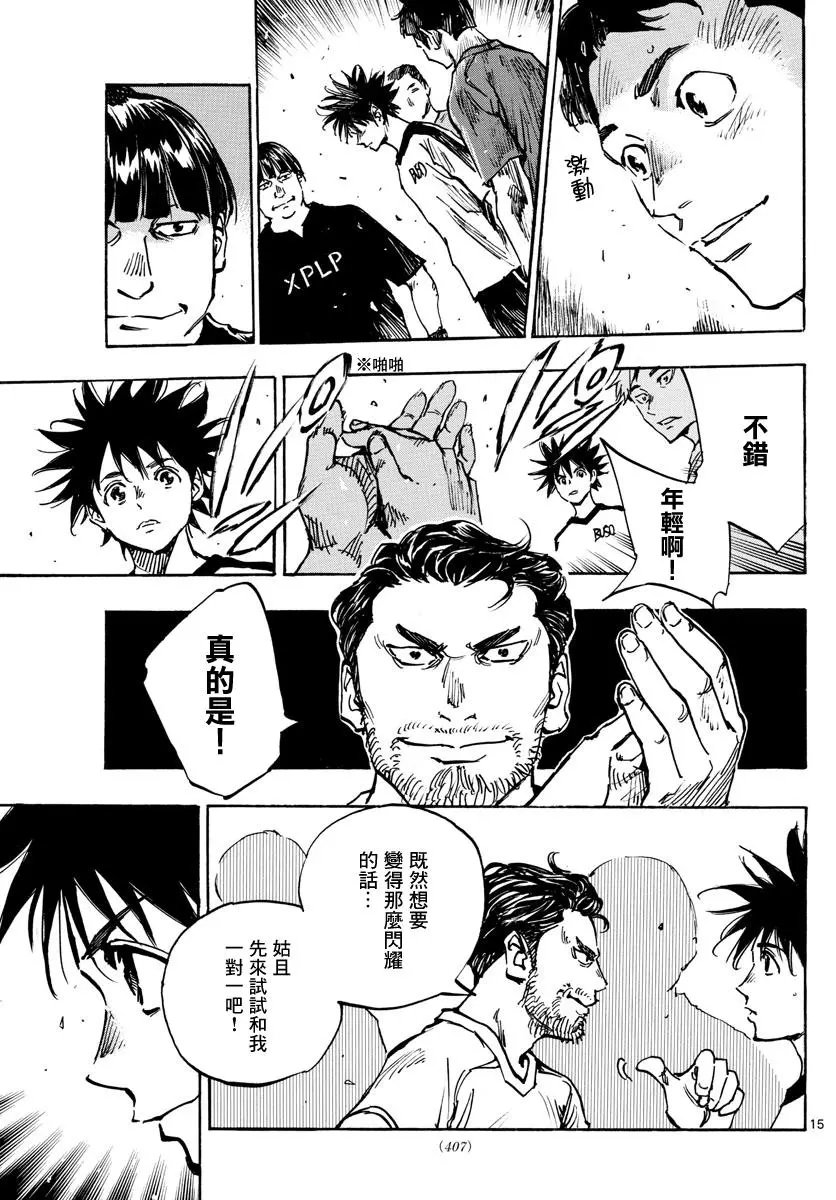 第378话