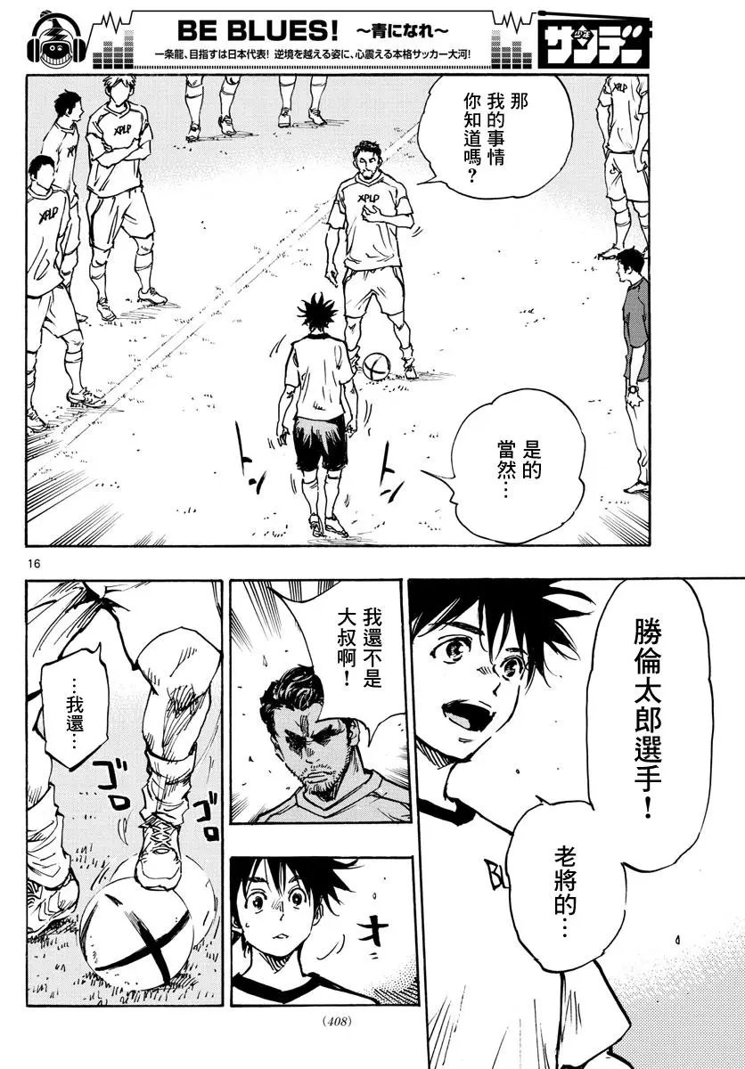 第378话