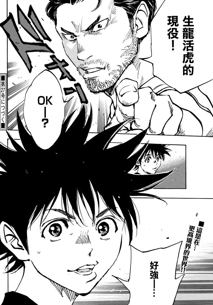 第378话