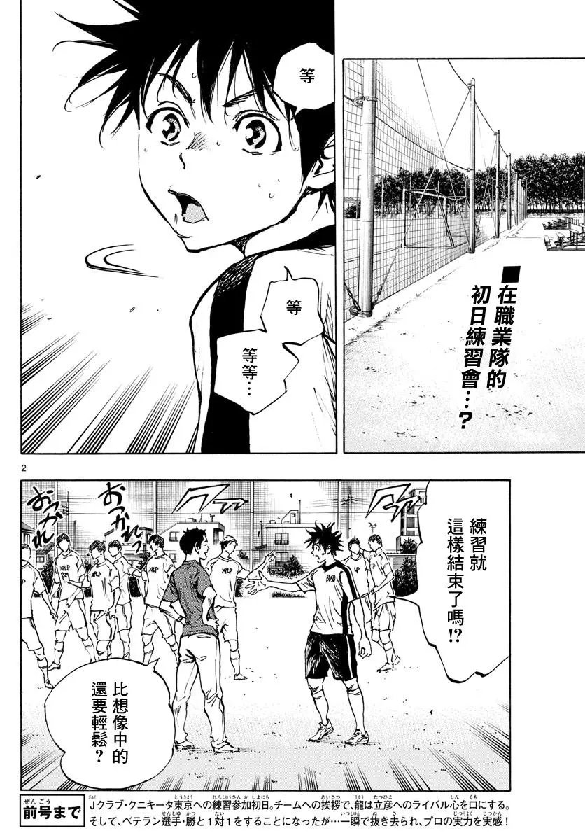 第379话