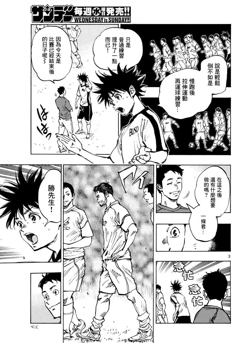 第379话
