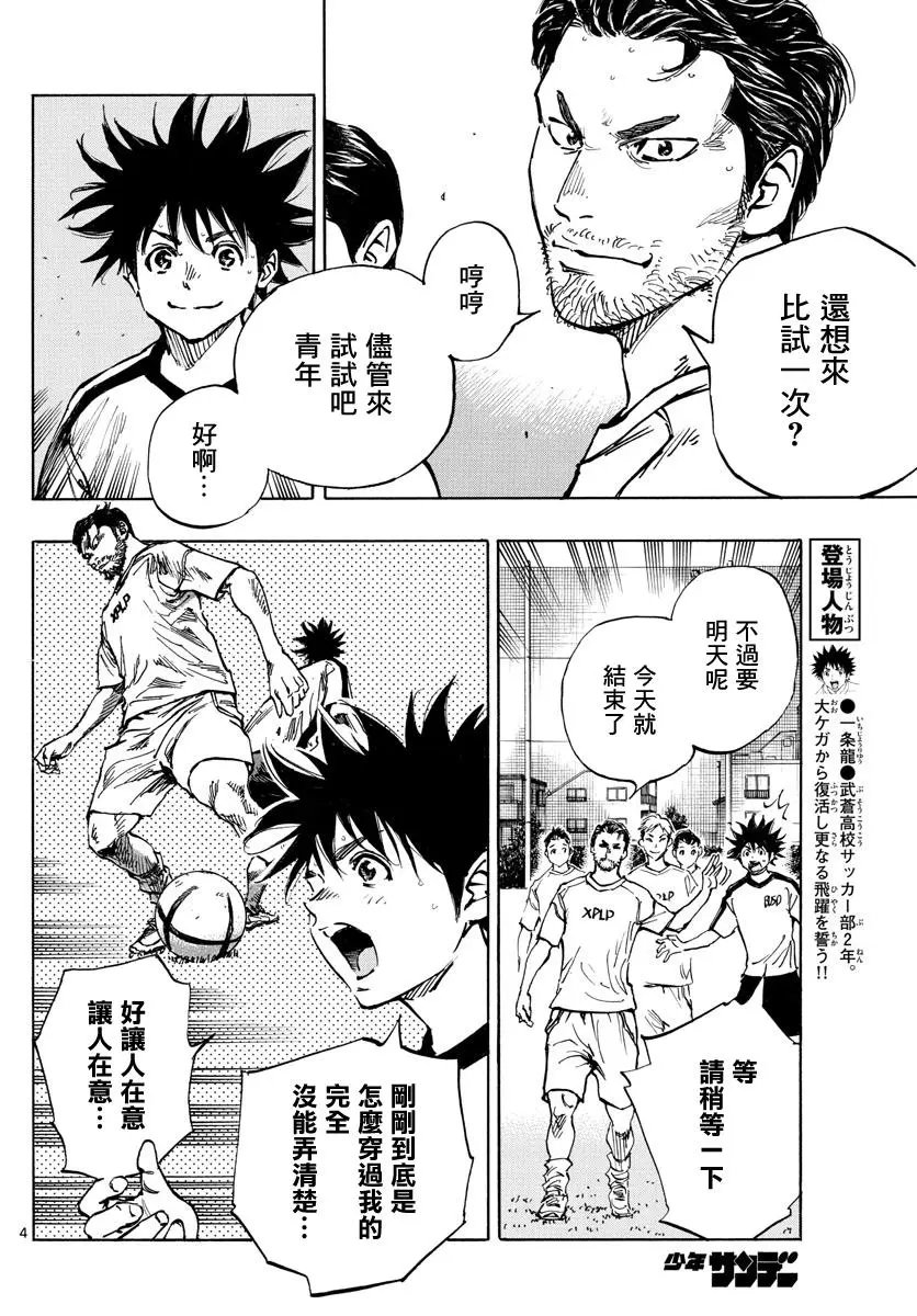 第379话