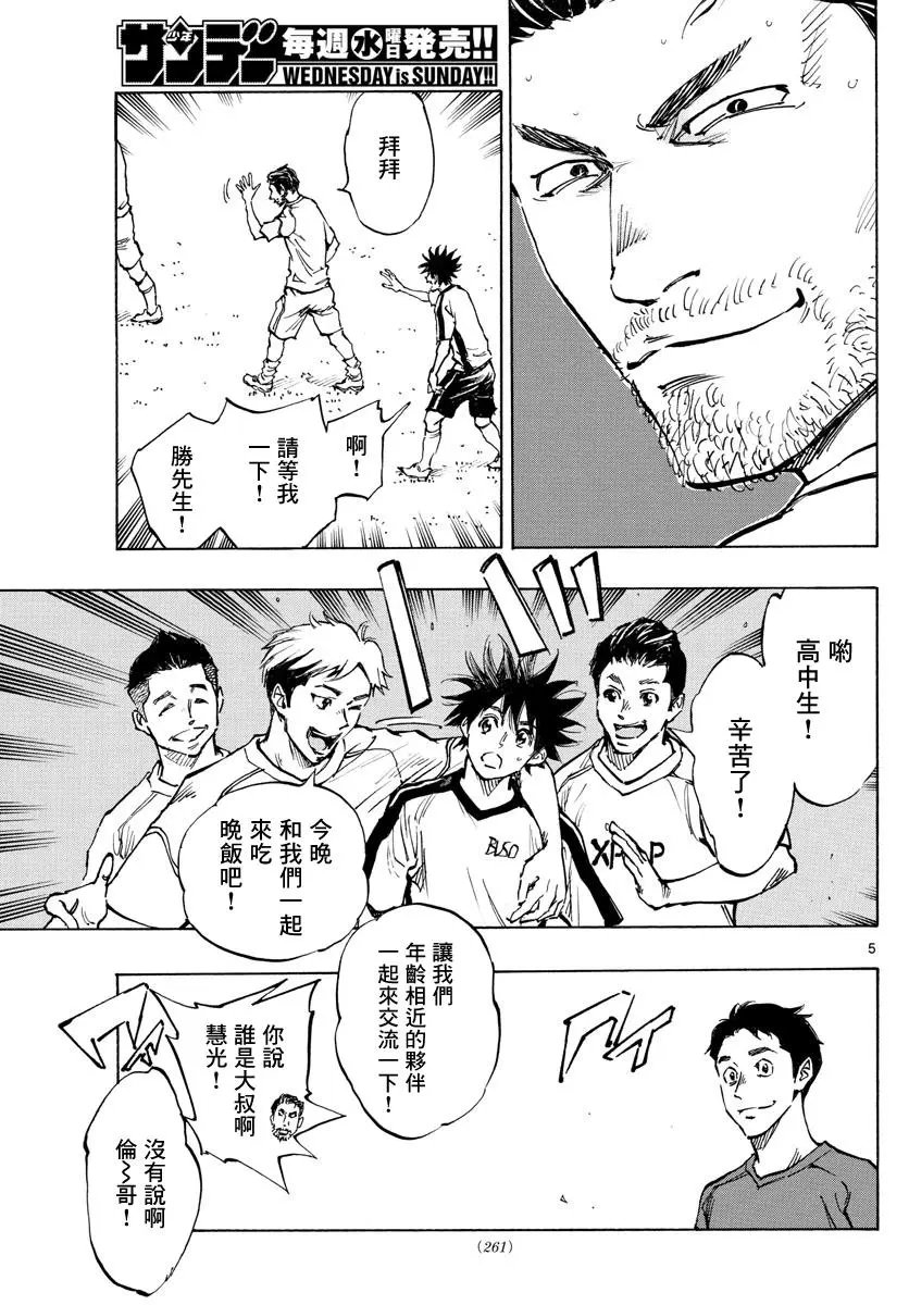 第379话
