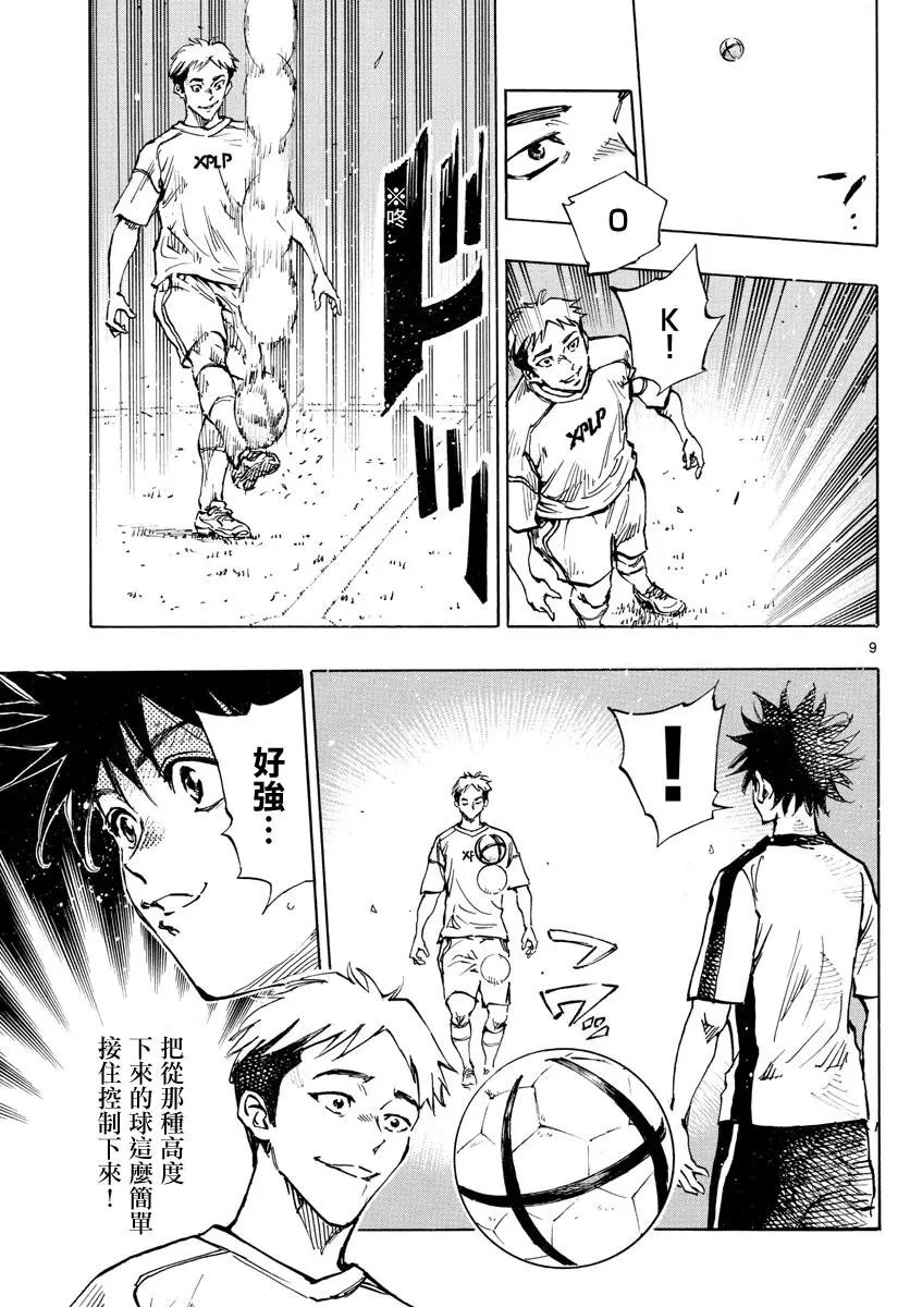 第379话