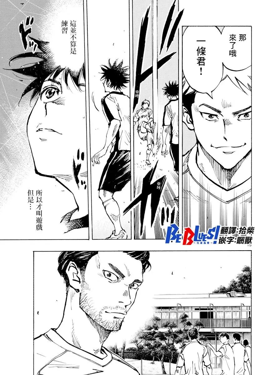 第379话