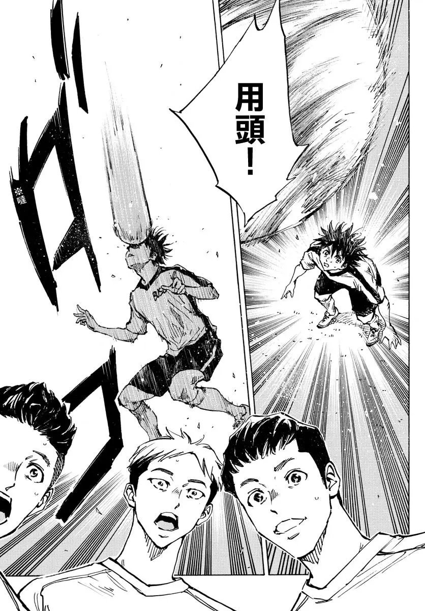 第379话