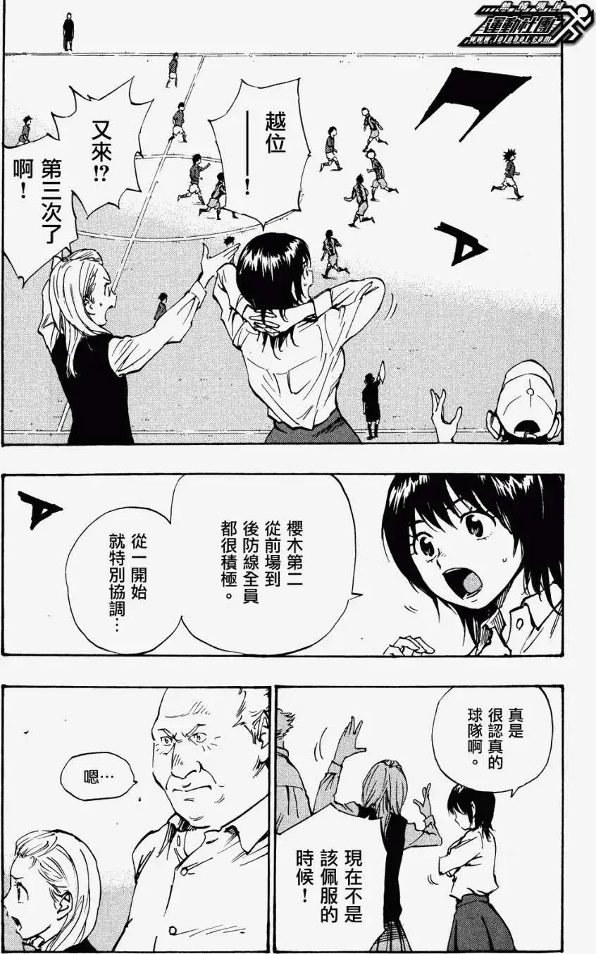 第38回