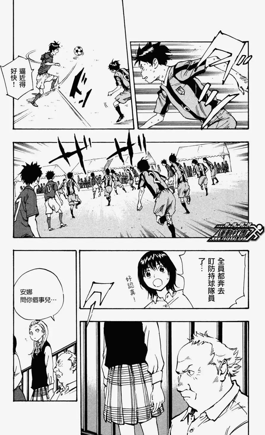 第38回