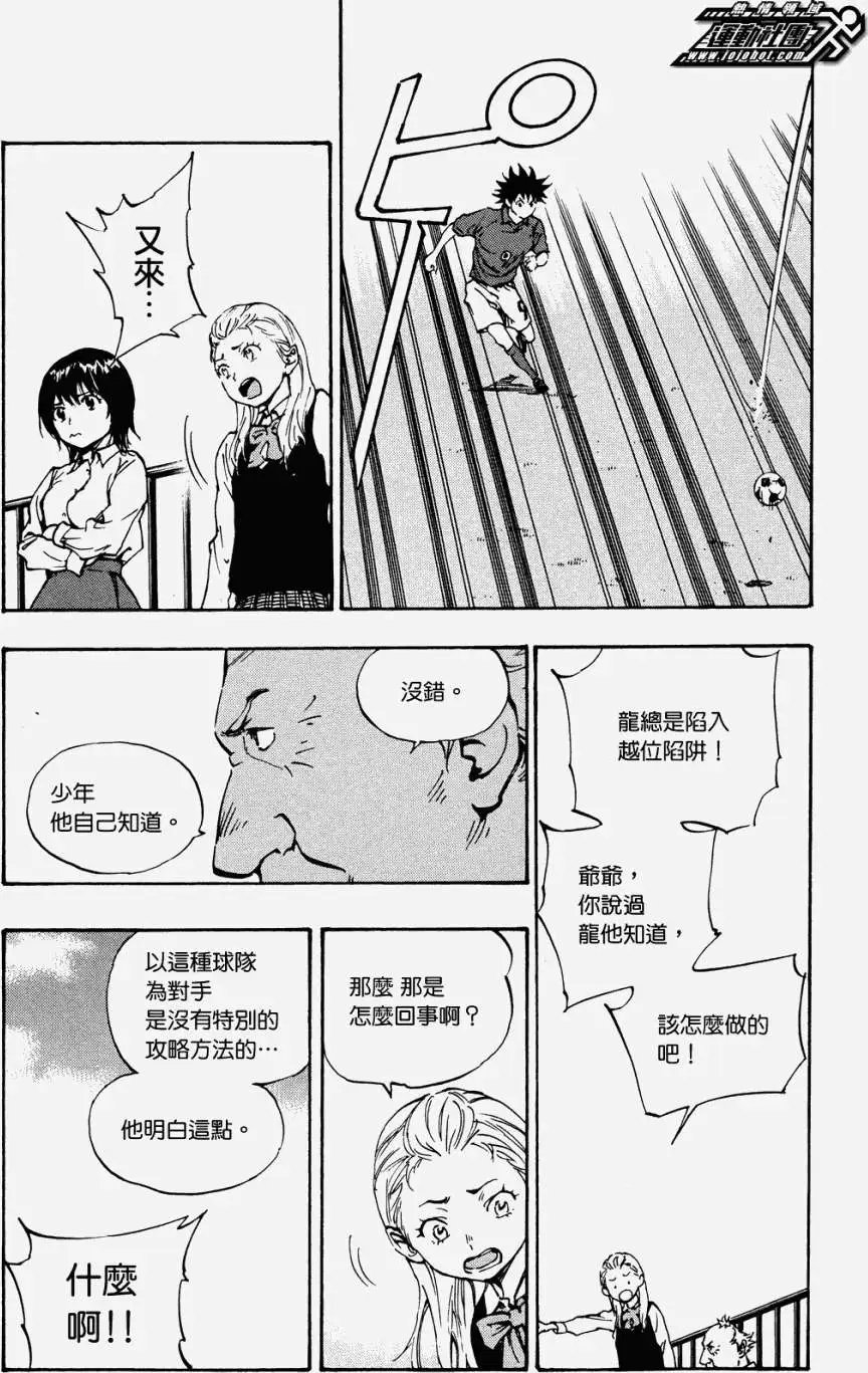 第38回